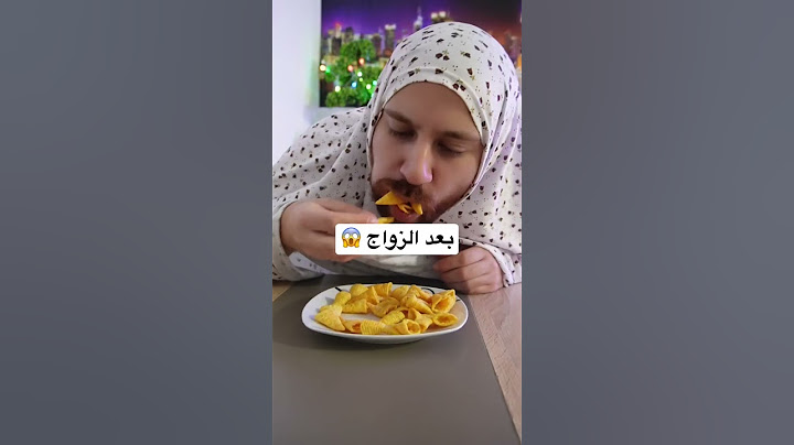 شرح بسيط للفرق بين الخطبة والزواج