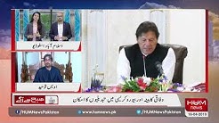 Is presidential system coming in Pakistan? Are there any changes expected in federal cabinet?