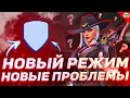 Новый режим, новые проблемы | Лор Эш и Маккри | Плэй офф June Joust OWL | Новости овервотч