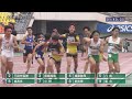 【高校男子4x400 準決勝】第70回(2022年)兵庫リレーカーニバル