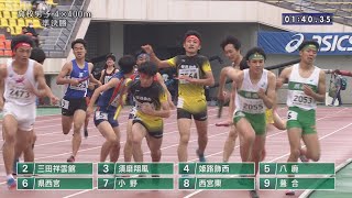 【高校男子4x400 準決勝】第70回(2022年)兵庫リレーカーニバル