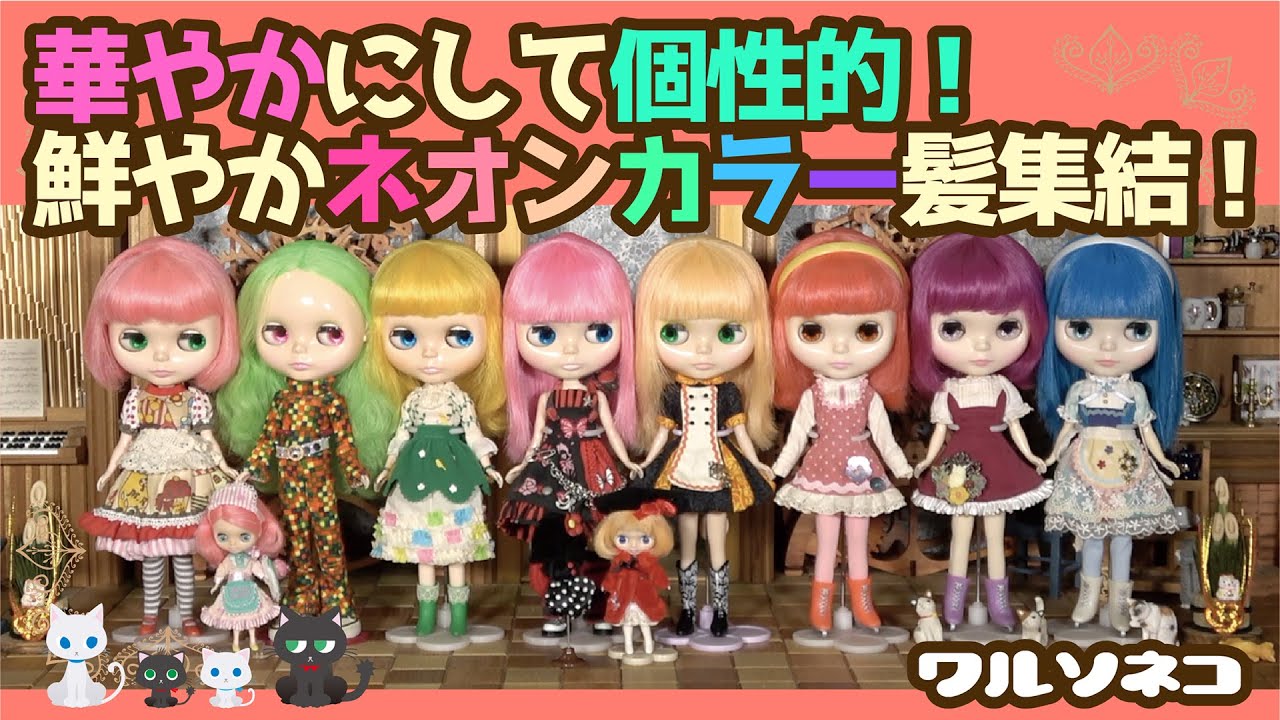 激安商品 500体限定♡ブライス プリマドーリーピーチ Blythe