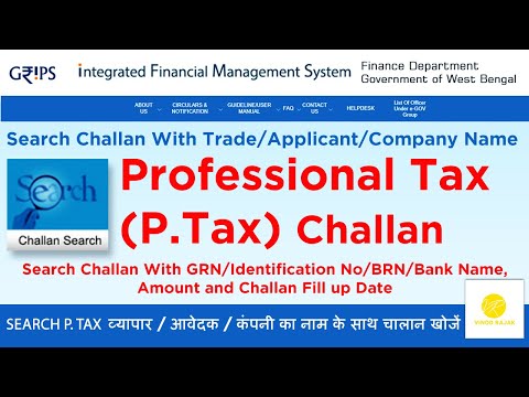 P TAX Challan Search | How to Reprint Challan From Grips | GRIPS | GRN | P Tax WB | Search Challan