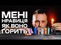 Запальничка на EDC Що обрати 