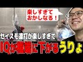 ヴァイパーを全力で楽しみながら12時間ランクマを回し続けてしまううりょ【スト6/うりょ】