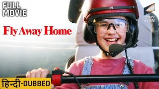 Fly Away Home | Full Hindi-Dubbed Movie | Starring Jeff Daniels, Anna Paquin & Dana Delany