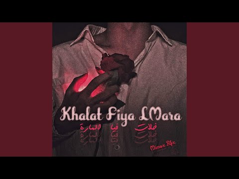 Khalat Fiya L Mara Feat Mimo EL Shaarawy 