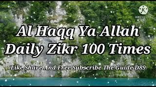 Al Haqq Ya Allah Daily  Zikr 100 Times