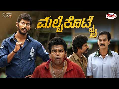 Dog Bhaskar Charge at Vishal : What happens next? | MalaiKottai Movie Scene | Video Park Kannada