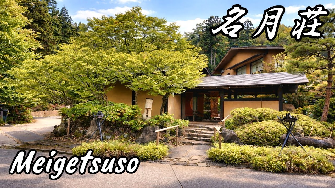 秋の静けさ＆豪華料理＆温泉！夢の旅館ステイ