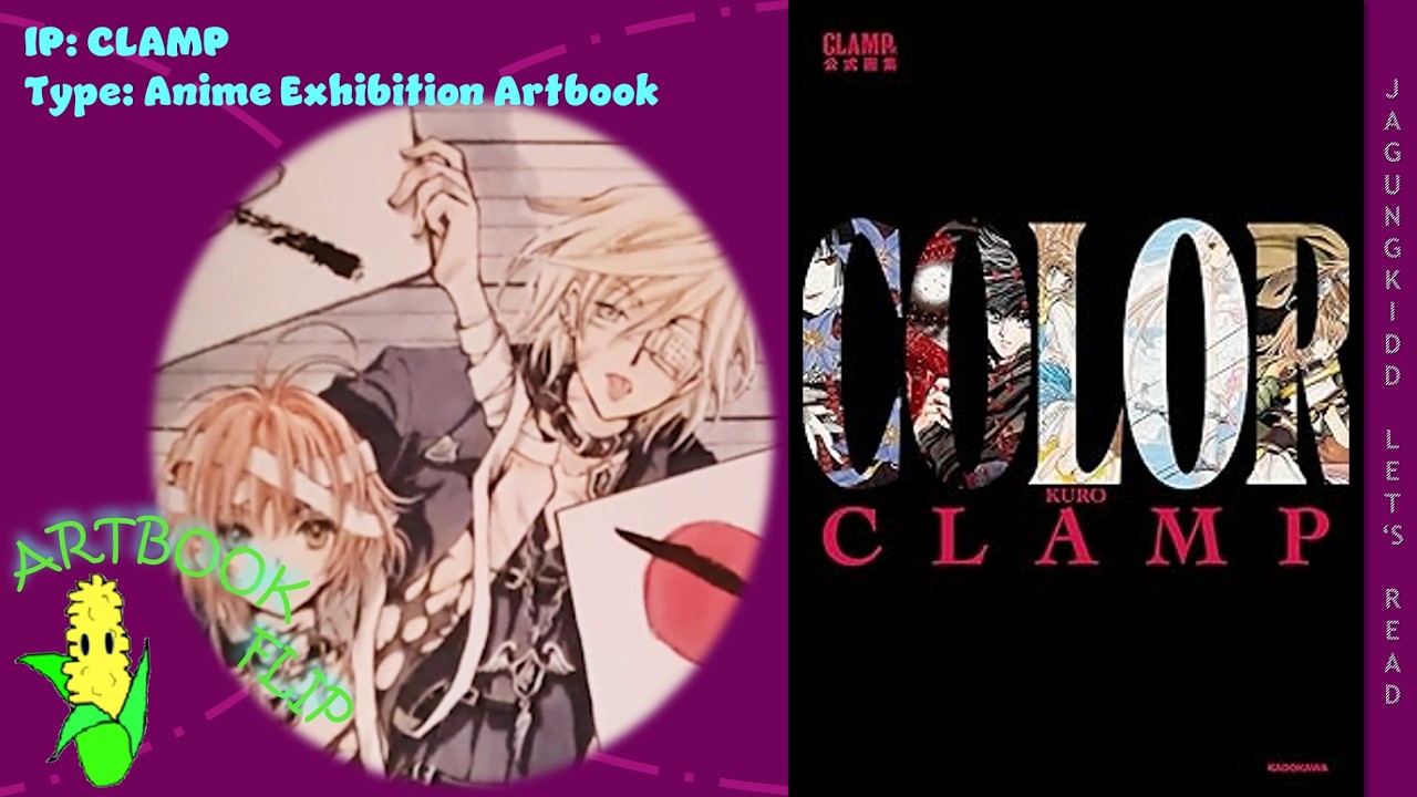 Artbook Flip with JagungKidd | CLAMP Exhibition Official Artbook