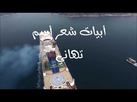 معنى أسم تهاني 