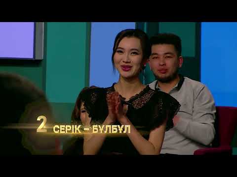 Маусым жұбы