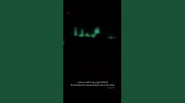 فإنك بأعيننا | قرآن كريم #هيثم_الدخين #يونس_اسويلص #explore #quran #yamen #اليمن_الان #قران_كريم