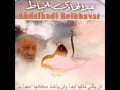 عبدالهادي بلخياط mp3