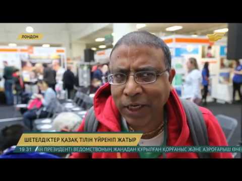 Бейне: London Eye келушілері туралы ақпарат