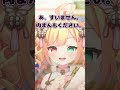 あ、肉まんもください✨#vtuber #shorts #ニューポテトパーティー #再現ドラマ #コンビニ #お会計16円になります