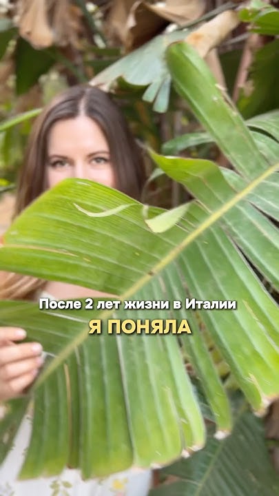 Италия одна из худших стран для эмиграции #италия - YouTube