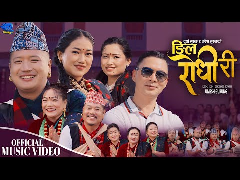 Ngila Rodhiri | Durga Gurung & Naresh Gurung | Anand, Krish, Babita, Dipshika | New gurung song 2025
