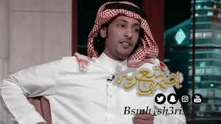 فهد الصعيري يا نجمة الليل