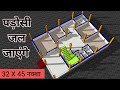 35 X 31 Home design ❤️ , गांव के लिए सबसे अच्छा नक्शा, Best house plan idea #map #planx