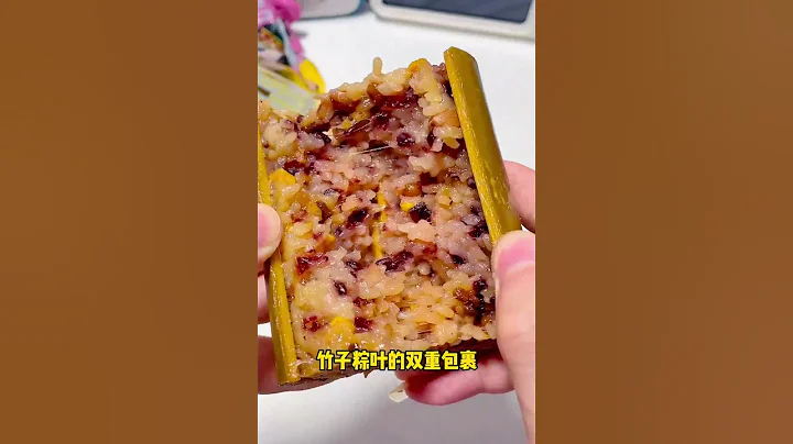 端午節，這些特色粽子當然不能少啦 - 天天要聞