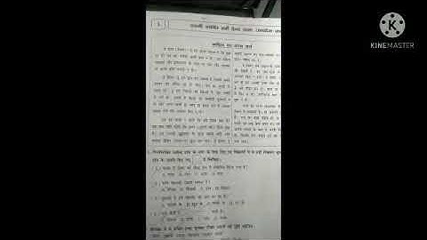 Maniba vidhyasankul. Std-6 Hindi. Ch-1 punravartan