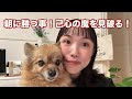 朝に勝つ事☀️お題目上げられない時、魔を見破れ‼️