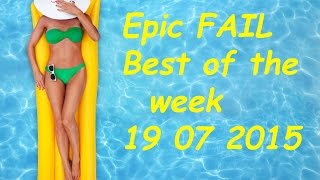 Epic FAIL  Best of the week 19 07 2015 Эпичные приколы