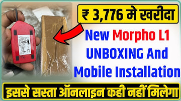 New Morpho MSO 1300 E2 RD L1 Device Unboxing And Mobile Setup | Morpho L1 Saste Me Kha se Kharide