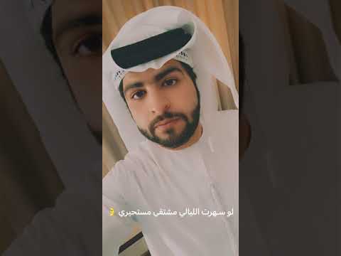 يا سعاده عيوني