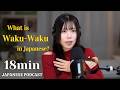 how to express feelings in Japanese - 感情のオノマトペ | Japanese Podcast🇯🇵