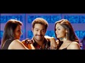 Dhammu Dhammu Video Song