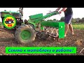 Посев КУКУРУЗЫ на осень!