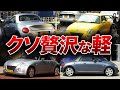 「これダイハツ車？…」ダイハツが本気を出した結果→とんでもない軽が完成【ゆっくり解説】