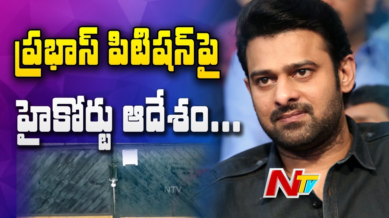 High Court Adjourns Prabhas Petition to December 31st | NTV