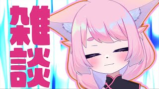 【雑談】気が付いたら同期Vがごっそり失踪してました【ケモノvtuber】