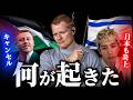 エドシーランのツアー騒動、Macklemore降板からワンオク Takaまで炎上...
