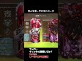 APEX開発者いたww【APEX LEGENDS】 #apex #エーペックス #shorts