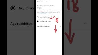 Select audience me kya select kare | select audience in youtube | Active sanjeev | #shorts #ytstudio