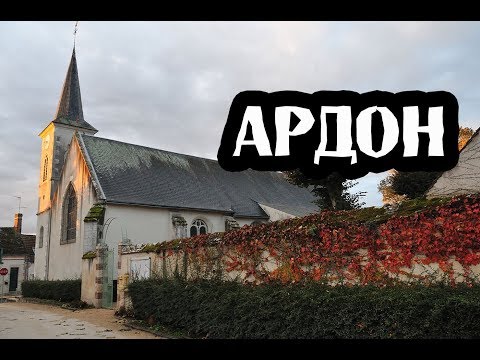 ГОРОДА РОССИИ\\АРДОН\\СЕВЕРНАЯ ОСЕТИЯ