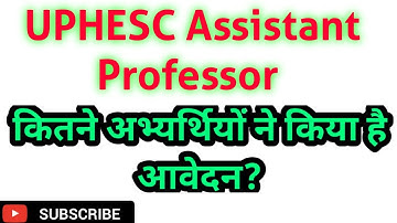 UPHESC Assistant Professor vacancy 2022, Advertisement 51 | Latest News Updates #uphesc