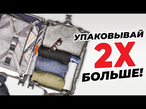 Видео: 8 лучших комплектов багажа 2022 года