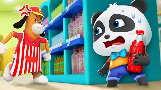 Free Cola More Magical Chinese Characters Collection Best Cartoon For Kids