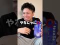 GRAVITYで声真似クイズチャレンジしてみた！皆さんの回答もコメント欄で教えてください！#GRAVITY #グラビティ #PR #ものまね　 #声真似