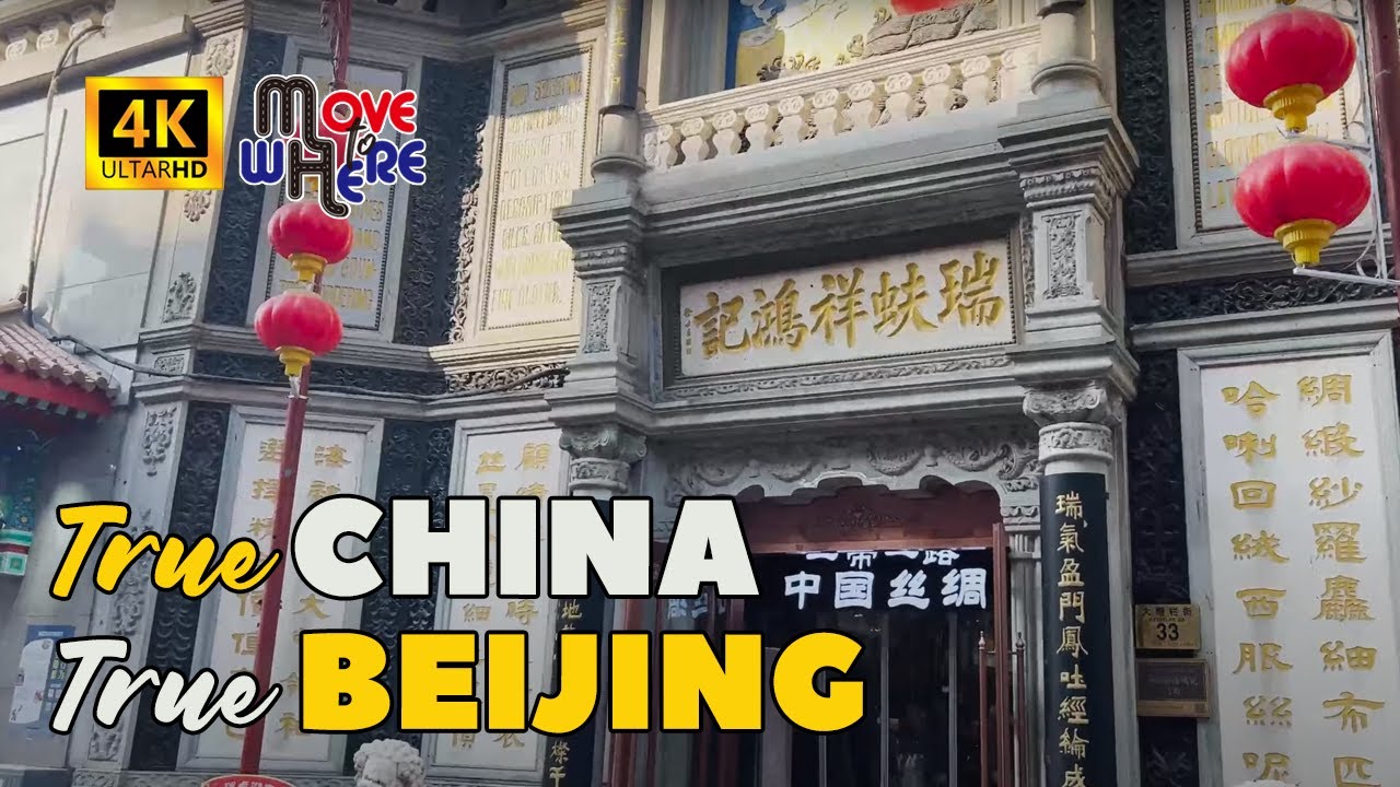 Dashilan commercial st | Xianyukou  st | Qianmen |  TRUE China | TRUE Beijing(4K/60FPS) | MTW