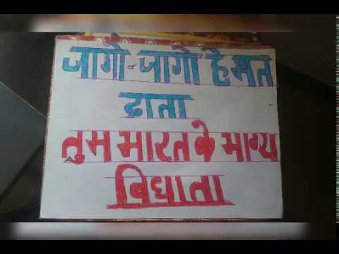 election-slogan-in-hindi-!!