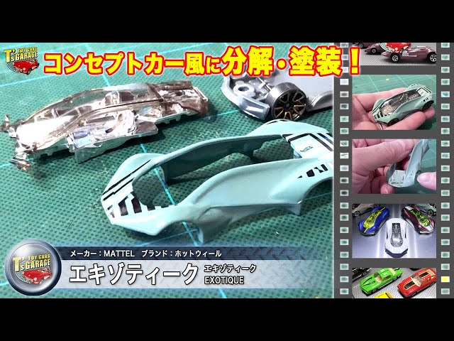 ブリキのミニチュカーブラーゴ　ホットウィール　カラーサンプル品など　トミカ京商 新作トミカの影でブラーゴも☆2022年3月新車 トミカプレゼンツ