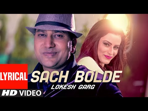 Lokesh Garg: SACH BOLDE Feat. Mehak Dhillon, Knishi Gandha | Lyrical Video | Latest Punjabi Song