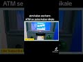 atm se paise kaise nikale | how to withdraw money from SBI ATM machine | SBI ATM machine use